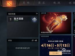 王者荣耀上分必备五大英雄攻略