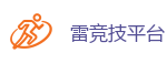 首页 - 雷竞技「RAY GAMING」官方网站_中国英雄联盟(LOL)MSI冠军赛竞猜